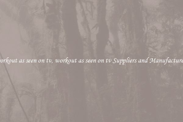 workout as seen on tv, workout as seen on tv Suppliers and Manufacturers